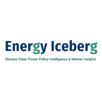 Energy Iceberg logo, Energy Iceberg contact details