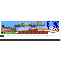 Bahujan India News logo, Bahujan India News contact details