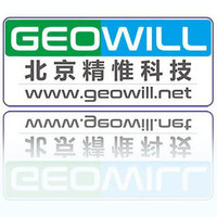 Beijing GeoWill Ltd logo, Beijing GeoWill Ltd contact details