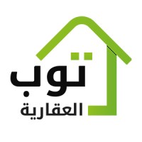 Top Alaqaria - توب العقارية logo, Top Alaqaria - توب العقارية contact details