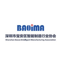 Shenzhen Baoan Intelligent Manufacturing Association logo, Shenzhen Baoan Intelligent Manufacturing Association contact details