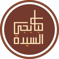 Kababgy El Sayeda logo, Kababgy El Sayeda contact details