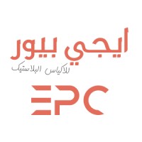 Egypure ايجي بيور logo, Egypure ايجي بيور contact details