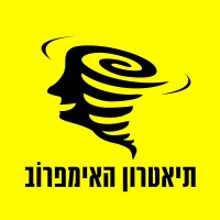 Improv Theater Israel - תיאטרון האימפרוב logo, Improv Theater Israel - תיאטרון האימפרוב contact details