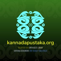 Kannada Pustaka logo, Kannada Pustaka contact details