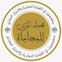 Mohammed Almuzayen Law Firm logo, Mohammed Almuzayen Law Firm contact details