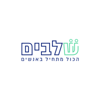 shlavim-hr logo, shlavim-hr contact details