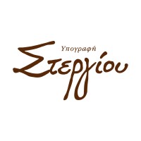 E. & K. Stergiou & Co. (Υπογραφή Στεργίου) logo, E. & K. Stergiou & Co. (Υπογραφή Στεργίου) contact details