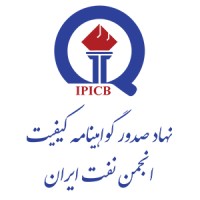 IPICB logo, IPICB contact details