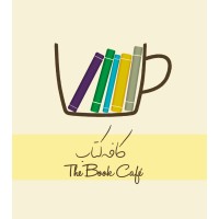 Zahedan Book Cafe logo, Zahedan Book Cafe contact details