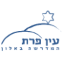 Ein Prat The Midrasha  עין פרת המדרשה באלון logo, Ein Prat The Midrasha  עין פרת המדרשה באלון contact details