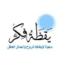 Yaqazt Feker يقظة فكر logo, Yaqazt Feker يقظة فكر contact details