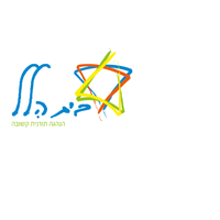 Beit Hillel -  Attentive Spiritual Leadership logo, Beit Hillel -  Attentive Spiritual Leadership contact details