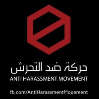 Anti-Harassment Movement logo, Anti-Harassment Movement contact details