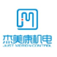 Shenzhen just motion control electromechanics Co.,Ltd logo, Shenzhen just motion control electromechanics Co.,Ltd contact details