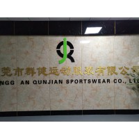 Dongguan QunJian Sportswear Co.,Ltd logo, Dongguan QunJian Sportswear Co.,Ltd contact details