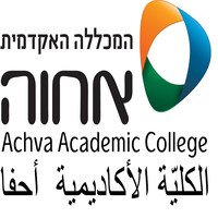 Achva Academic College logo, Achva Academic College contact details