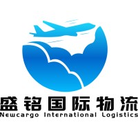 New Cargo International Logistics Group Limited logo, New Cargo International Logistics Group Limited contact details