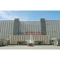 Fucheng Hotels & Resorts logo, Fucheng Hotels & Resorts contact details