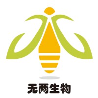 Guangzhou Unique Biotechnology Co., Ltd logo, Guangzhou Unique Biotechnology Co., Ltd contact details