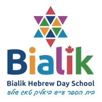 Bialik Hebrew Day School logo, Bialik Hebrew Day School contact details