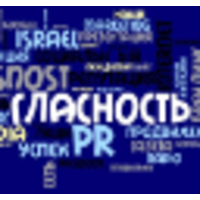 Glasnost Israel/ גלסנוסט logo, Glasnost Israel/ גלסנוסט contact details