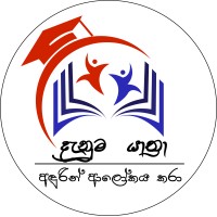 Danuma Yaathra (Volunteer Service) logo, Danuma Yaathra (Volunteer Service) contact details