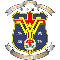 Yuet Wah College (English Section) logo, Yuet Wah College (English Section) contact details