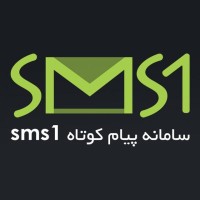 SMS1 logo, SMS1 contact details