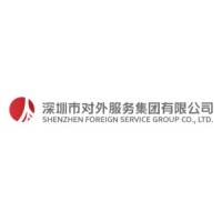 深圳市对外服务集团有限公司 logo, 深圳市对外服务集团有限公司 contact details