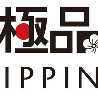 IPPIN PTE. LTD. logo, IPPIN PTE. LTD. contact details