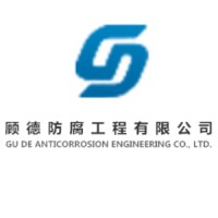 Dalian Gude Fang Fu (Anticorrosion Engineering) logo, Dalian Gude Fang Fu (Anticorrosion Engineering) contact details