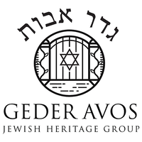 Geder Avos Jewish Heritage Group, Inc. logo, Geder Avos Jewish Heritage Group, Inc. contact details