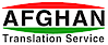 Afghan Translation Service logo, Afghan Translation Service contact details