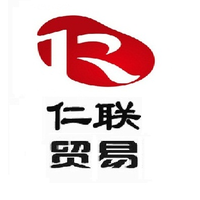 Shanghai Renlu International Trade Co., Ltd. logo, Shanghai Renlu International Trade Co., Ltd. contact details