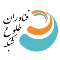 شرکت فناوران طلوع شبکه logo, شرکت فناوران طلوع شبکه contact details