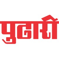 Pudhari logo, Pudhari contact details