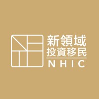 NHIC New Horizon Immigration Limited logo, NHIC New Horizon Immigration Limited contact details