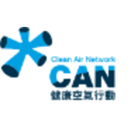 (CAN) Clean Air Network, Hong Kong logo, (CAN) Clean Air Network, Hong Kong contact details