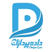 dade pardazan modern sepahan logo, dade pardazan modern sepahan contact details