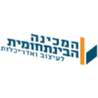 המכינה הבינתחומית לעיצוב ואדריכלות logo, המכינה הבינתחומית לעיצוב ואדריכלות contact details