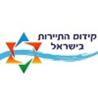 Association Travel In Israel Non-Profit Organization logo, Association Travel In Israel Non-Profit Organization contact details