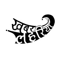 Khabar Lahariya logo, Khabar Lahariya contact details