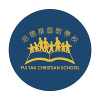 Pui Tak Christian School logo, Pui Tak Christian School contact details