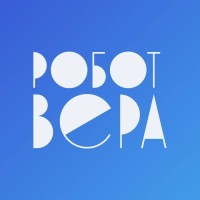 Робот Вера logo, Робот Вера contact details