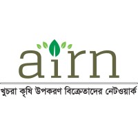 Agro Input Retailers' Network (AIRN) logo, Agro Input Retailers' Network (AIRN) contact details