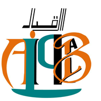 (للاقبال) ALIQBAL logo, (للاقبال) ALIQBAL contact details