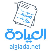 al3iada.net - العيادة.نت logo, al3iada.net - العيادة.نت contact details