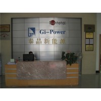 Gi-Power New Energy Co.,LTD logo, Gi-Power New Energy Co.,LTD contact details