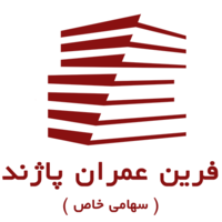 farin omran pajand logo, farin omran pajand contact details